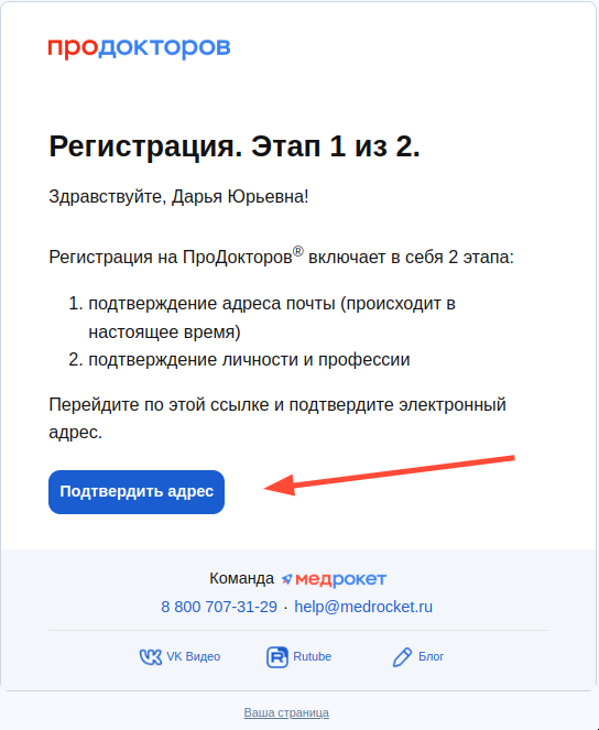 адрес