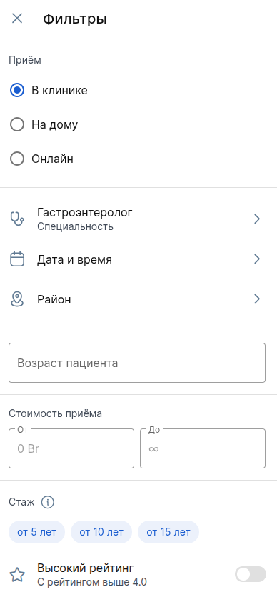 Фильтры 2