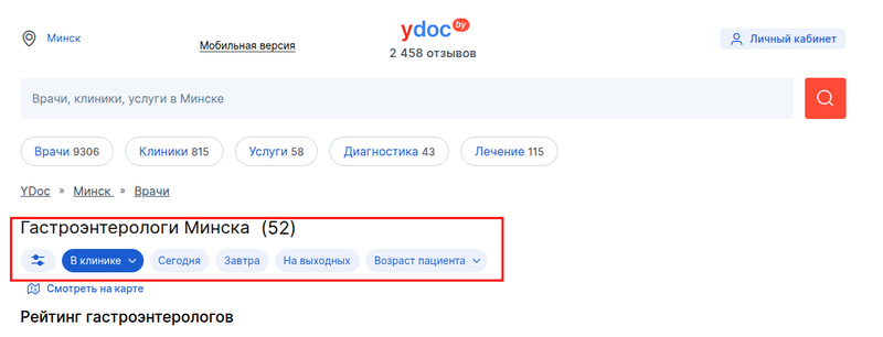 Фильтры