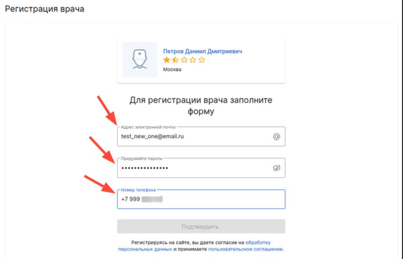 Форма 2.0