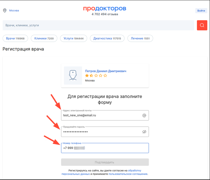 форма