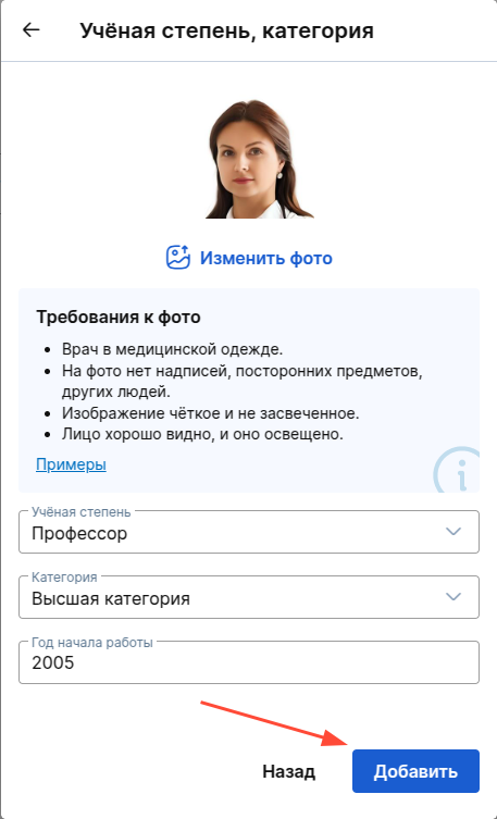 фото категория год