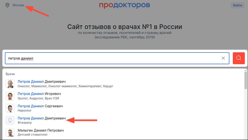 город_специальность