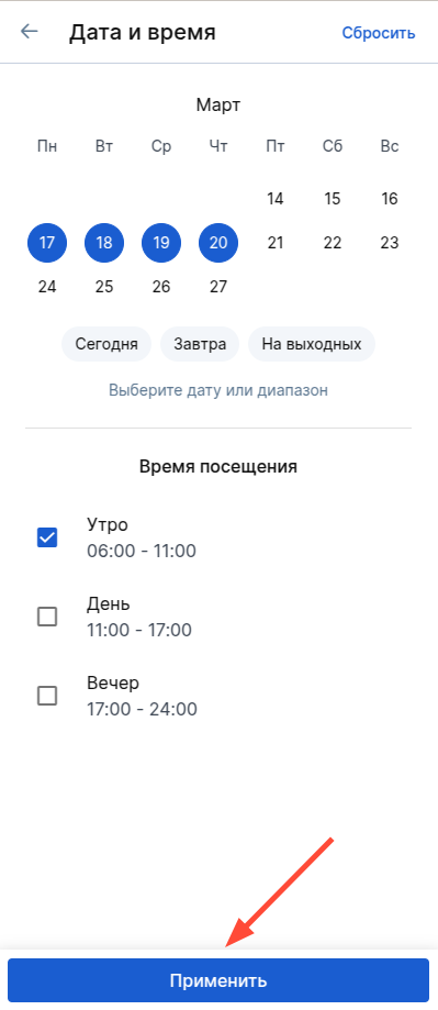 много датов