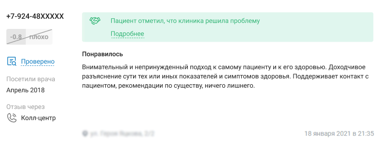Моя проблема решена СНГ