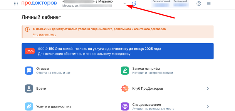 посмотреть