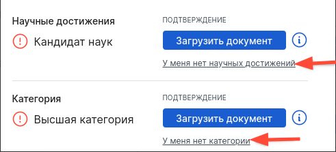 у меня нет