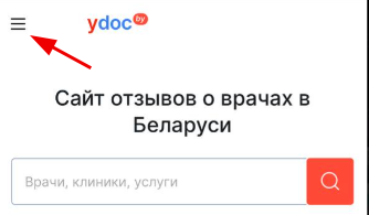 Вход в лк телефон
