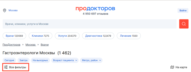 все фильтры