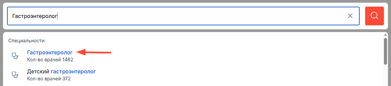 выберите специальность