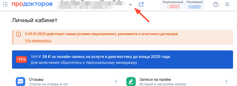выбор